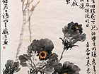 索铁生国画作品