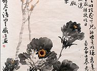 索铁生国画作品