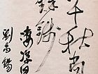 韩朝建作品