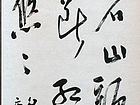 樊宏涛作品