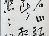 樊宏涛作品