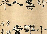 潘兆民作品