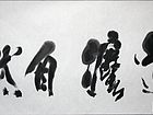 辛俊峰作品