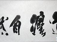 辛俊峰作品