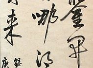 杨跃国作品