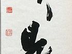 许有存作品