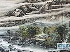 画家李颠焦墨山水作品