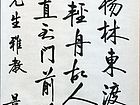 安景好作品