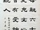 丁光民作品