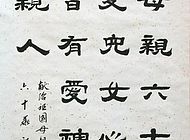 丁光民作品