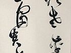 段九思作品