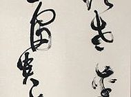 段九思作品