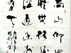 高跃村作品