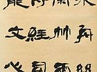 郭治威作品