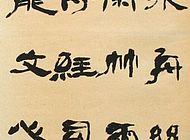 郭治威作品
