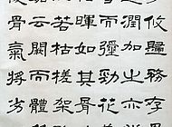 韩如璋作品