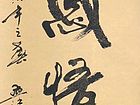韩元桂作品