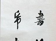 樊宏武作品