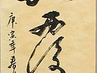 金正献作品
