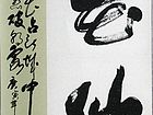 刘治家作品