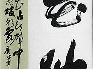 刘治家作品