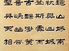 陆树森作品