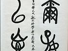 吕万锁作品