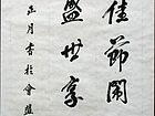 乔石墩作品