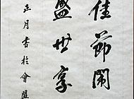 乔石墩作品