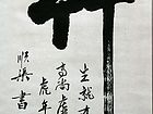 马顺渠作品