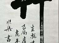 马顺渠作品
