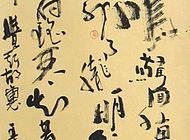 王朝君作品