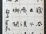 王利仁作品