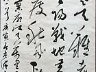 王士宏作品