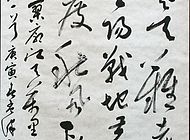 王士宏作品