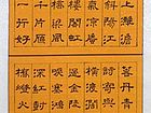 王帅作品