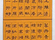 王帅作品