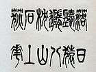 王玉昉作品