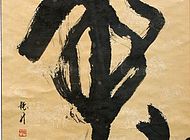 王振升作品