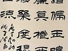 吴吉宗作品