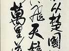吴银智作品