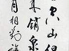 徐延杰作品