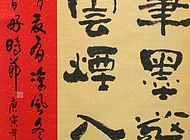许光斌作品