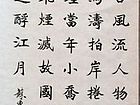 姚套来作品