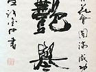 许金中作品