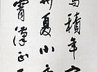 张钦作品