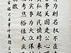赵宏强作品
