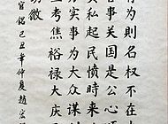 赵宏强作品