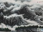 画家李颠山水作品《雲山觅梦》