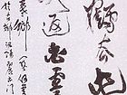 书法家冯新胜作品《唐诗一首》
